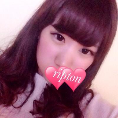 ripton(TM)を開く