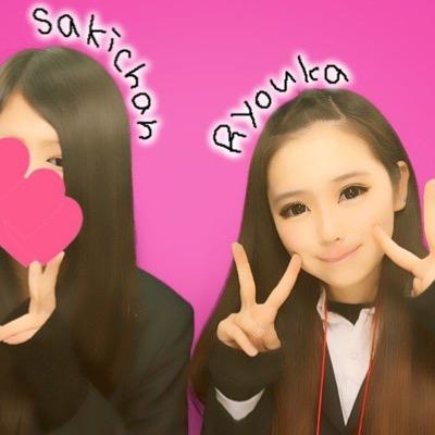 りょかぴろ(りょうか)を開く