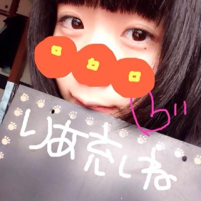 ぷにを開く