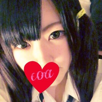 coaを開く