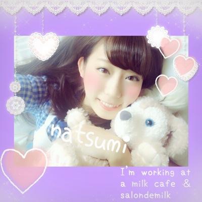 山岸奈津美を開く
