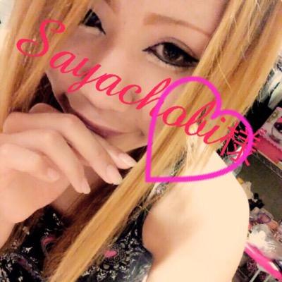 Sayachobi様♡を開く