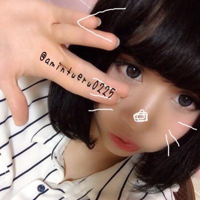 ✝あみんつぇる✝を開く
