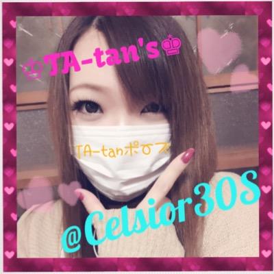 みぃ♔TA-tan's♚を開く