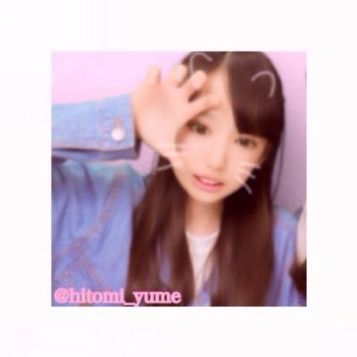 ひ と みを開く