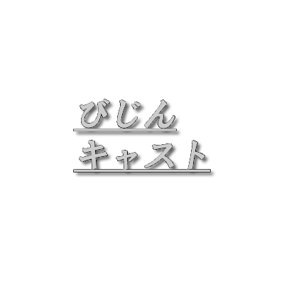 -を開く