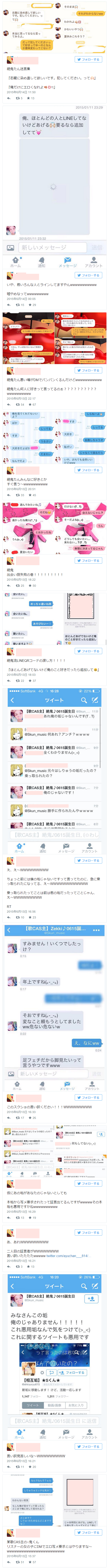 screencapture-bijincast-com-warn-archives-1-1434253448772.png